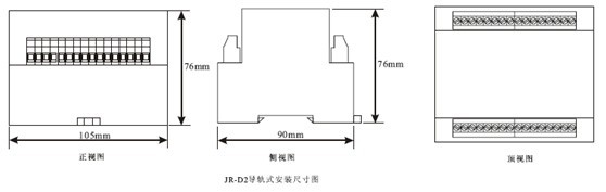 RZH-D产品外形尺寸图