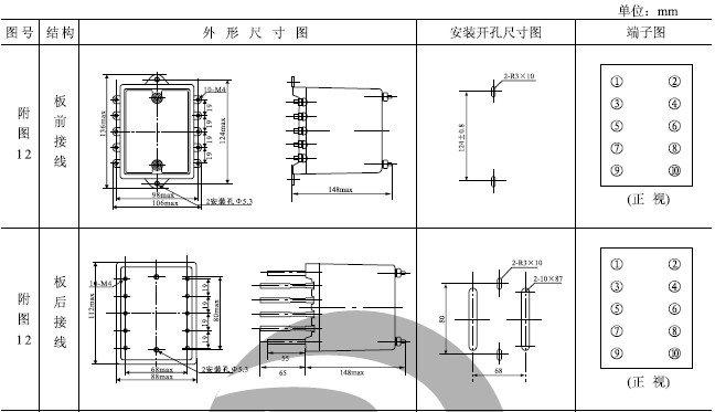 JZY-16,JZJ-16产品内部接线图