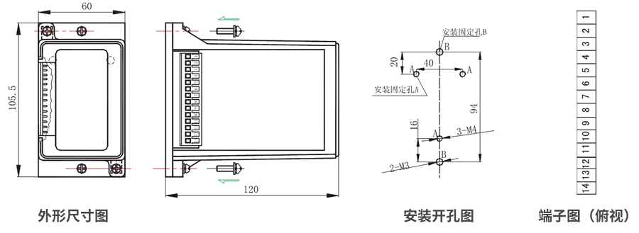 JZS-7/5211凸出式板前接线外形尺寸和安装尺寸图
