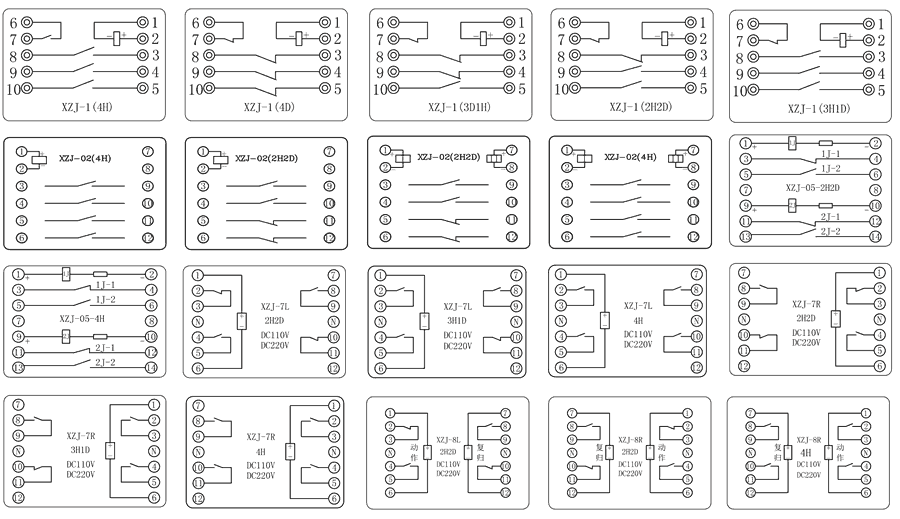 XZJ-11R-4H2D/DC110V/DC220V内部接线图