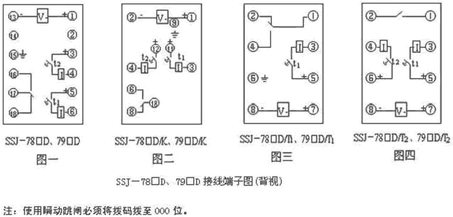 SSJ-78BD/K内部接线图