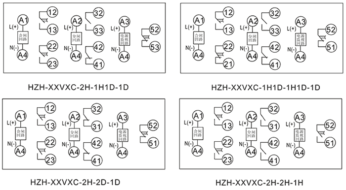 HZH-24VDC-2H-2H-1H内部接线图