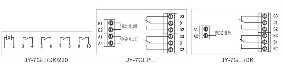 JY-7GA/DK/220内部接线图
