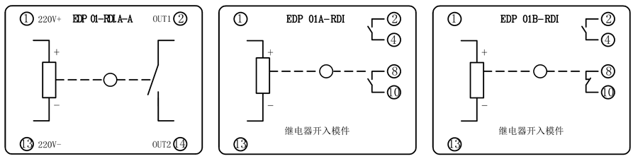 EDP01A-RDI/DC220V内部接线图