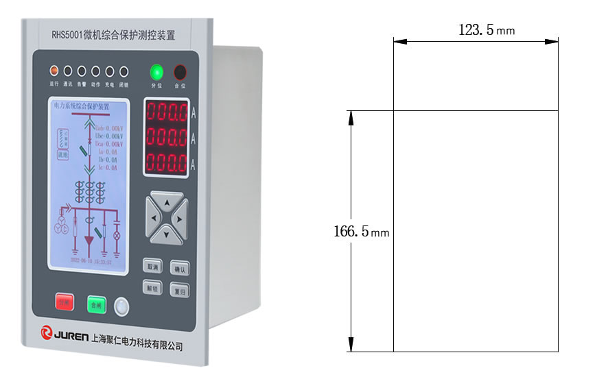 RHS5001微机保护测控装置外形尺寸图